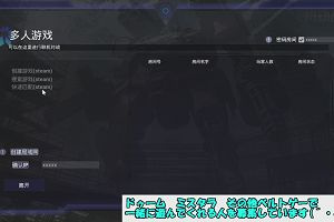 13時40分 ごろ