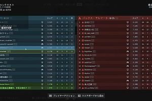13時50分 ごろ