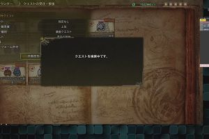 14時10分 ごろ