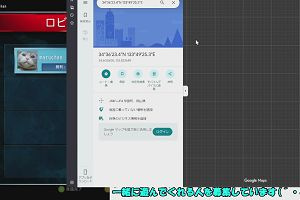 14時45分 ごろ