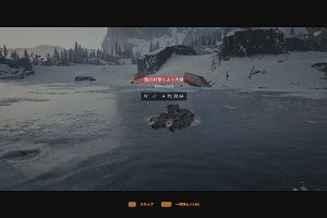 17時50分 ごろ