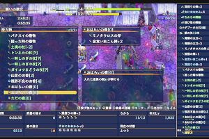 18時05分 ごろ