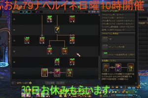 20時00分 ごろ