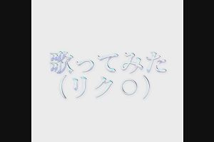 20時05分 ごろ