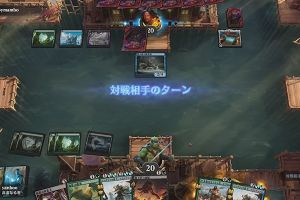 20時10分 ごろ