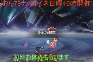 20時15分 ごろ