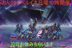20時30分 ごろ