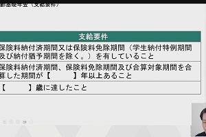 20時35分 ごろ