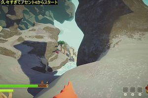 20時45分 ごろ