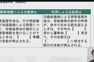 20時50分 ごろ