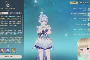 21時00分 ごろ