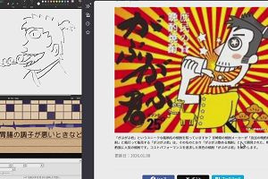 21時05分 ごろ