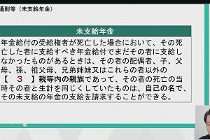 21時10分 ごろ