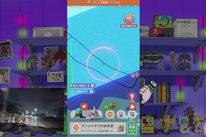 21時20分 ごろ