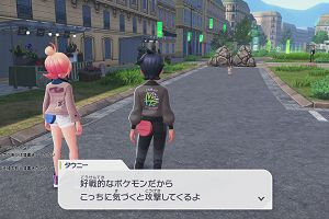 21時30分 ごろ