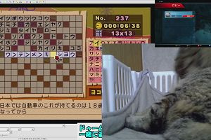21時55分 ごろ