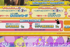 21時55分 ごろ
