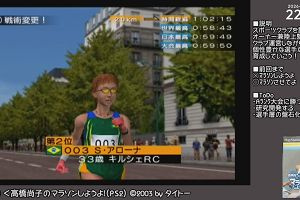 22時05分 ごろ