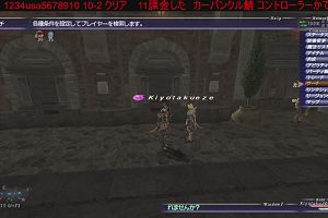 22時15分 ごろ