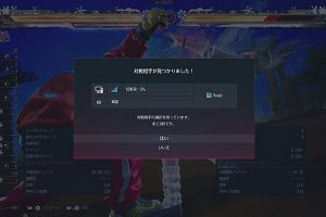 22時20分 ごろ
