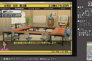22時40分 ごろ
