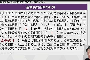 22時50分 ごろ