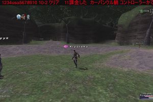 23時05分 ごろ