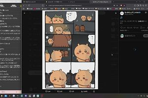 23時05分 ごろ