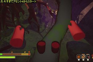 23時05分 ごろ