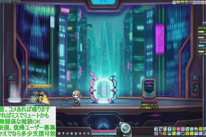 23時25分 ごろ