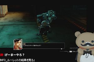 23時35分 ごろ