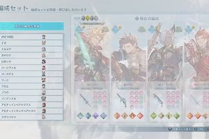23時50分 ごろ