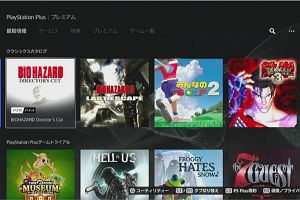 23時50分 ごろ