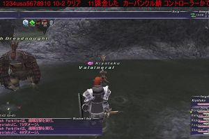23時55分 ごろ