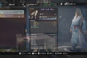 00時00分 ごろ