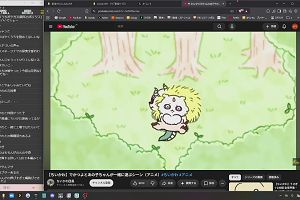 00時10分 ごろ