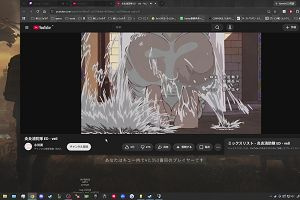02時05分 ごろ