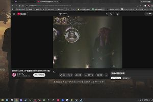 02時45分 ごろ