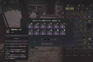 03時00分 ごろ