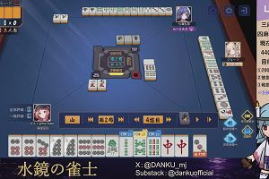 04時20分 ごろ