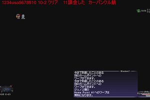 09時15分 ごろ