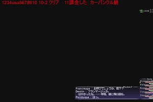 09時40分 ごろ