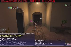 10時30分 ごろ