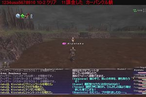 10時35分 ごろ