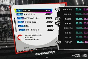 10時40分 ごろ