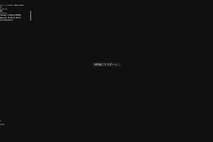 10時40分 ごろ