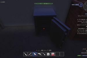 11時00分 ごろ