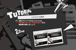 11時10分 ごろ