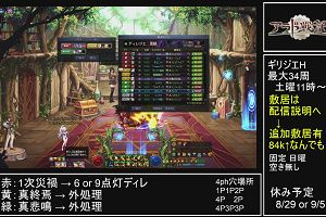 11時35分 ごろ