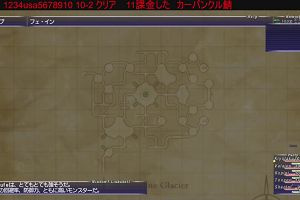 12時10分 ごろ